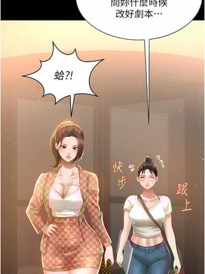 [kkae作家] 萌鬼饭店实录 1-26 END_096_06_07
