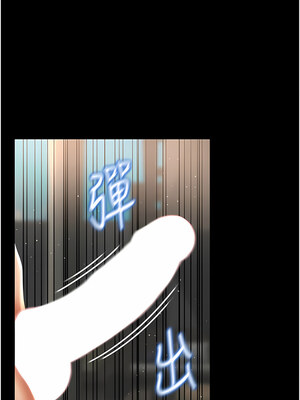 [kkae作家] 萌鬼饭店实录 1-26 END_122_07_15