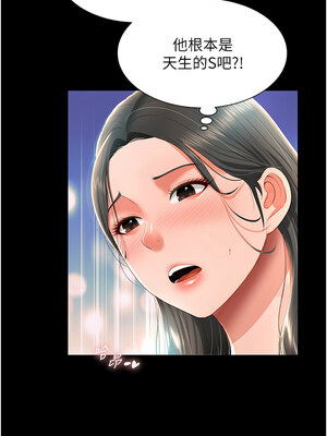[kkae作家] 萌鬼饭店实录 1-26 END_128_08_03
