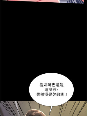 [kkae作家] 萌鬼饭店实录 1-26 END_133_08_08