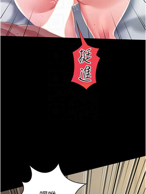 [kkae作家] 萌鬼饭店实录 1-26 END_134_08_09