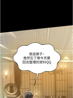 [kkae作家] 萌鬼饭店实录 1-26 END_135_08_10
