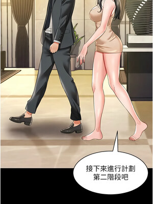 [kkae作家] 萌鬼饭店实录 1-26 END_325_20_13