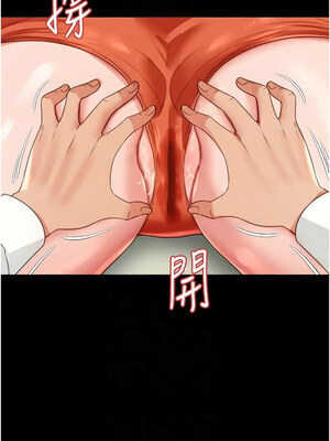 [kkae作家] 萌鬼饭店实录 1-26 END_335_21_09