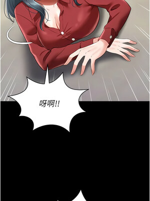 [kkae作家] 萌鬼饭店实录 1-26 END_351_22_13