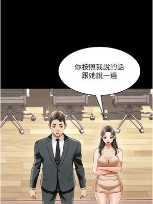 [kkae作家] 萌鬼饭店实录 1-26 END_370_24_06