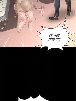 [kkae作家] 萌鬼饭店实录 1-26 END_373_24_09