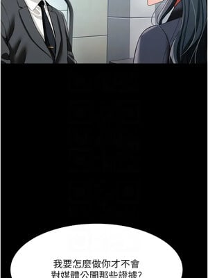 [kkae作家] 萌鬼饭店实录 1-26 END_375_24_11