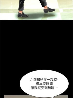 [kkae作家] 萌鬼饭店实录 1-26 END_376_24_12