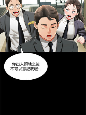 [kkae作家] 萌鬼饭店实录 1-26 END_386_25_08