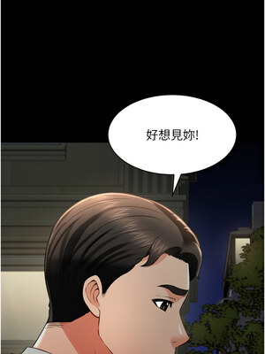 [kkae作家] 萌鬼饭店实录 1-26 END_393_25_15
