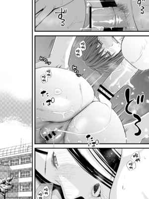 [ツクヨミ] 無防備だった頃 片田舎でひっそりと始まった不器用な性春（セックス）。[中国翻訳]_0096
