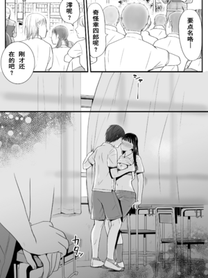 [ツクヨミ] 無防備だった頃 片田舎でひっそりと始まった不器用な性春（セックス）。[中国翻訳]_0097