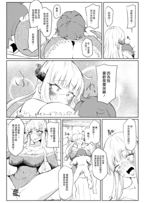 [おいとかおまえとか (山賊がにゅ)] 偏屈魔女と近所のガキ [漢化組漢化組]_021