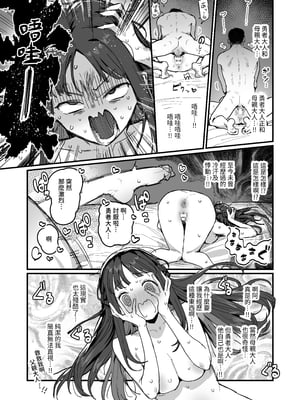 [ie研究室 (ie)] 勇者と姫とお母様！？｜勇者與公主與母親大人!? [中文] [名残の羽]_021