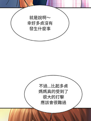相親相愛一家人 67-68話_67_02