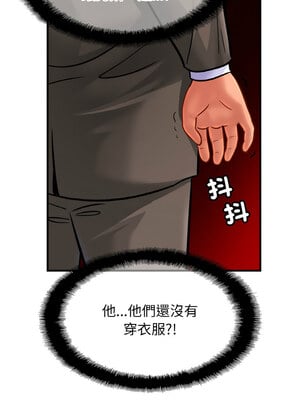 相親相愛一家人 67-68話_67_06
