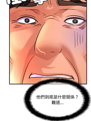相親相愛一家人 67-68話_67_08