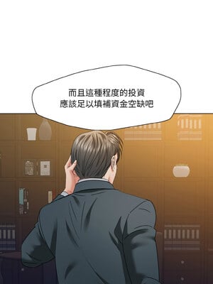 壞女人 52-53話_52_02