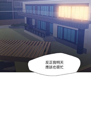 壞女人 52-53話_52_04