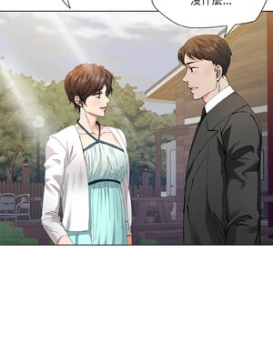 壞女人 52-53話_52_05