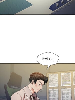 壞女人 52-53話_52_06