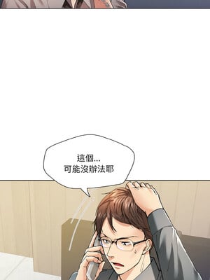 壞女人 52-53話_52_07