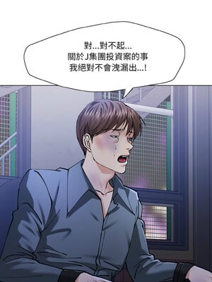 壞女人 52-53話_52_09