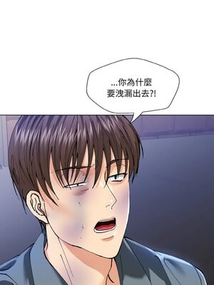 壞女人 52-53話_52_10