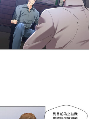 壞女人 52-53話_53_03