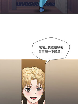 壞女人 52-53話_53_08