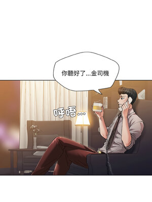 壞女人 52-53話_53_09