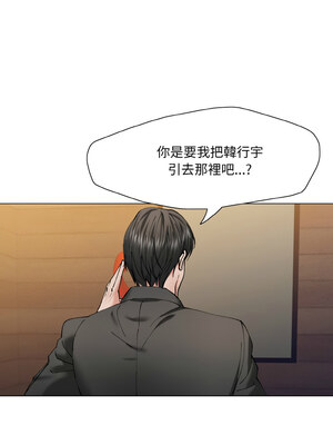 壞女人 52-53話_53_10