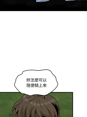 強制催眠 54-55話_54_01