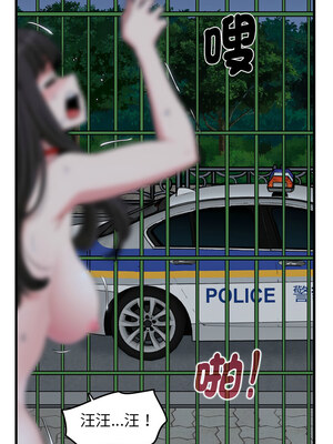強制催眠 54-55話_54_10