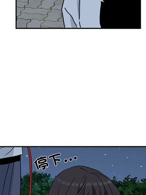 強制催眠 54-55話_54_13