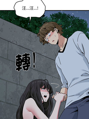 強制催眠 54-55話_54_16