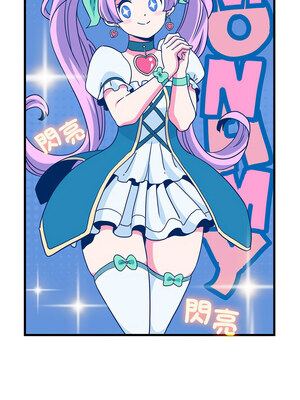 強制催眠 54-55話_55_06