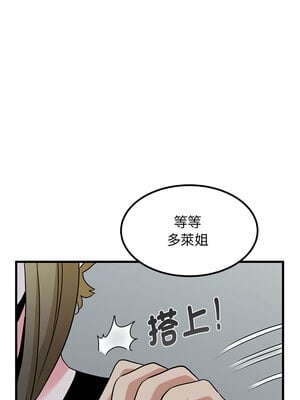 強制催眠 54-55話_55_11