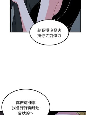 強制催眠 54-55話_55_15