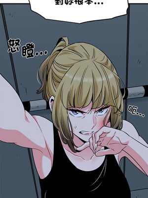 強制催眠 54-55話_55_16