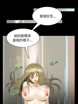 夜之花 23-24話[完結]_23_1