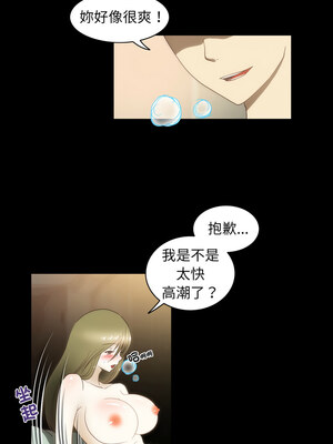 夜之花 23-24話[完結]_23_2