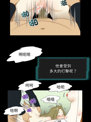 夜之花 23-24話[完結]_23_5