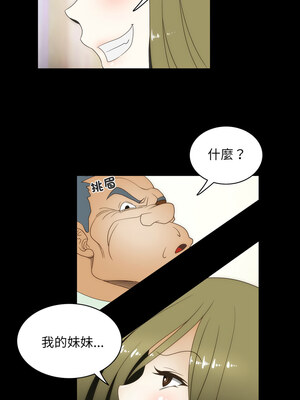 夜之花 23-24話[完結]_23_6