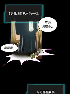 夜之花 23-24話[完結]_24_1
