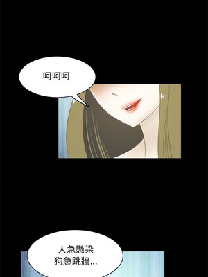 夜之花 23-24話[完結]_24_2