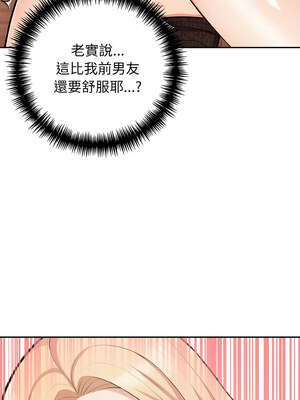落難別墅 17-18話_17_01