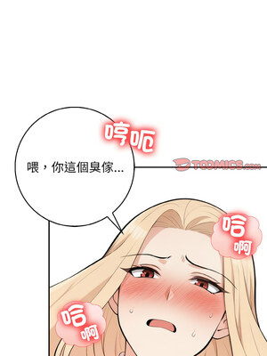 落難別墅 17-18話_17_04