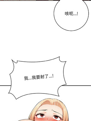 落難別墅 17-18話_17_05